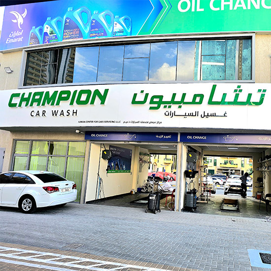 Car Wash in Sharjah